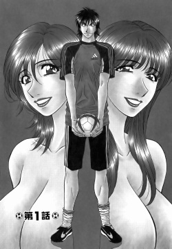 [Ozaki Akira] Revolution No.12 1 [English] [Shippoyasha] page 6