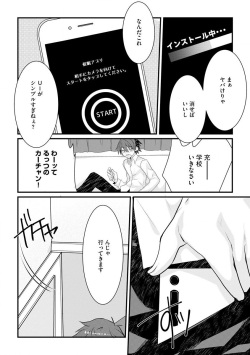 [Anthology] Cyberia Maniacs Hitozuma Juurin Collection Vol. 007 [Digital] page 10