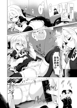 [Hisagoya (Momio)] Rokujou Hitoma de Ojou-sama to [Digital] page 8