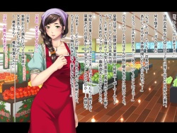 [Drops!] Nagasare Hitozuma Part no Ureta Ana ~Uzuki ga Tomaranai Koko ni Buchikonde~ page 3
