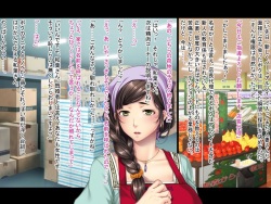 [Drops!] Nagasare Hitozuma Part no Ureta Ana ~Uzuki ga Tomaranai Koko ni Buchikonde~ page 4