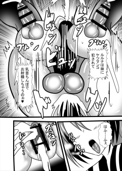 [Higashiyama Sion] Watashi no Triple Danseiki 2 page 8