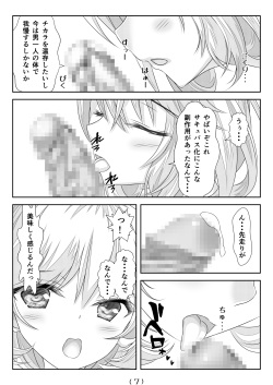 [NakayoShi KoyoShi (NakayoShi)] Nyotaika Cheat ga Isekai demo Souzou Ijou ni Bannou Sugita Sono 5 page 8
