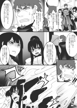 [Junk Island (RYU)] Nyuudo Kenshi Kuon 2 page 10