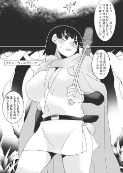 [Junk Island (RYU)] Nyuudo Kenshi Kuon 2 page 4
