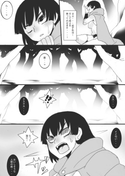 [Junk Island (RYU)] Nyuudo Kenshi Kuon 2 page 7