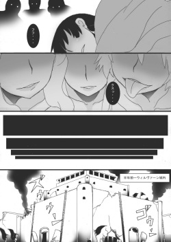 [Junk Island (RYU)] Nyuudo Kenshi Kuon 2 page 9