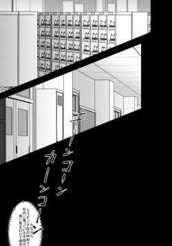 [Uso Pyon (Teri-chan Mi)] Hidoi yo Kacchan (Boku no Hero Academia) [Digital] page 2