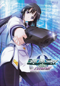 Baldr Sky "Zero" Extreme