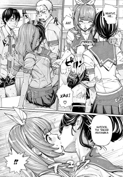 [Seto Yuuki] Chitose Ch. 2 (COMIC Mugen Tensei 2019-11) [Russian] [WTF] page 3