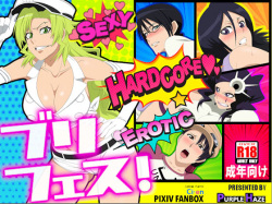 [Purple Haze (Lime)] BleFes! (Bleach) page 1