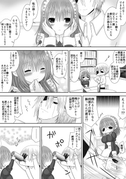 [Oda Natsuki] 王妃様はじめて物語～初めてのお酒～ (Fire Emblem: Three Houses) page 5