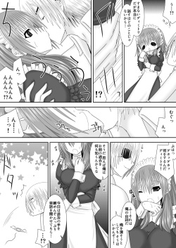[Oda Natsuki] 王妃様はじめて物語～初めてのお酒～ (Fire Emblem: Three Houses) page 6