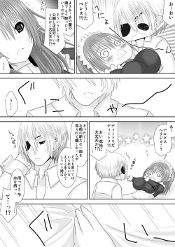 [Oda Natsuki] 王妃様はじめて物語～初めてのお酒～ (Fire Emblem: Three Houses) page 7
