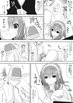[Oda Natsuki] 王妃様はじめて物語～初めてのお酒～ (Fire Emblem: Three Houses) page 9
