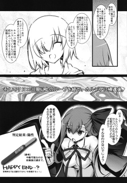 [Aruku Denpatou no Kai (Tokitsu Mika)] Natsu Yorozu (Fate/Grand Order, Dumbbell Nan Kilo Moteru?) [Digital] page 8