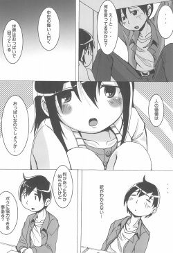 (C80) [Fanta (FAM)] Champion Shinshiroku (Various) page 6