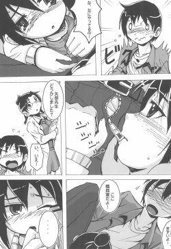 (C80) [Fanta (FAM)] Champion Shinshiroku (Various) page 7