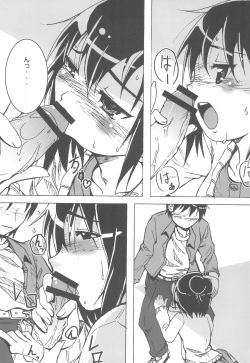 (C80) [Fanta (FAM)] Champion Shinshiroku (Various) page 8