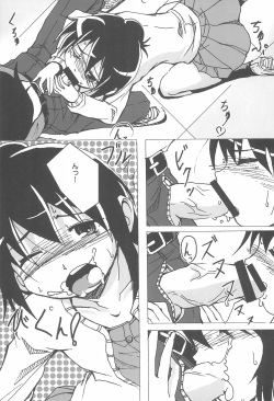 (C80) [Fanta (FAM)] Champion Shinshiroku (Various) page 9