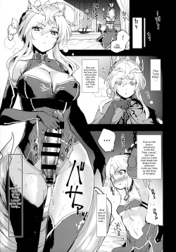 (COMIC1☆15) [Peθ (Mozu)] "Seisou" Batsubyou (Fate/Grand Order) [English] {Hennojin} page 4