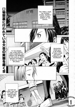 [Chiyou Yoyuchi] Rinkan Gakuen ~Haibokusha-tachi wa Midaremau~ | Gang Rape School: The Losers Dance Indecently [English] page 6
