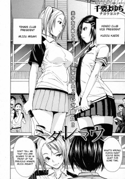 [Chiyou Yoyuchi] Rinkan Gakuen ~Haibokusha-tachi wa Midaremau~ | Gang Rape School: The Losers Dance Indecently [English] page 7