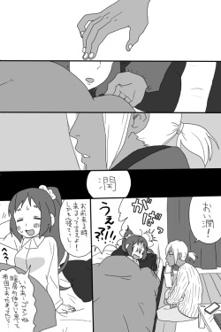 [Kyuushoku] Gomi Mitee na Kuso ~Le Dessert~ (Shokugeki no Soma) page 8