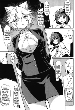 (Reitaisai 16) [Takeya (Taketora Suzume)] Momiji to Saimin Gokko | Hypnosis Play With Momiji (Touhou Project) [English] [Pedy] page 2