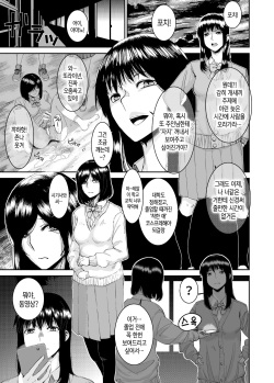 [Nimurock (Nimuno)] Tadashii Inu no Shitsuke Kata | 개를 올바르게 길들이는 방법 (Futanari x Choukyou Gakuen) [Korean] [Team Edge] page 5