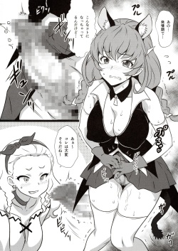 (C96) [Yorokobi no Kuni (JOY RIDE)] Yorokobi no Kuni Vol. 36.5 (Star Twinkle PreCure) page 2