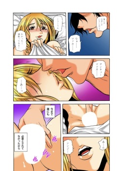 [Tachibana Naoki] Real Kichiku Gokko - Isshuukan Kono Shima de Oni kara Nigekire 8 page 7