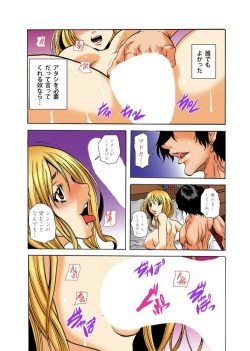 [Tachibana Naoki] Real Kichiku Gokko - Isshuukan Kono Shima de Oni kara Nigekire 8 page 8