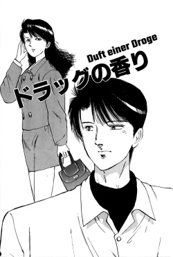 [Manno Rikyu] Drug no Kaori | Duft einer Droge (Reijou) [German] page 1