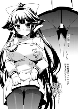 (C96) [Ryuu no Kinyoubi (Ryuga Syo)] Takao mo Atago mo (Azur Lane) [Sample] page 2
