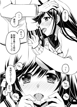 (C96) [Ryuu no Kinyoubi (Ryuga Syo)] Takao mo Atago mo (Azur Lane) [Sample] page 3
