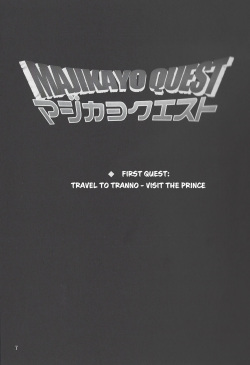 (C91) [Osonoya (Gawein)] MAJIKAYO QUEST [English] page 6