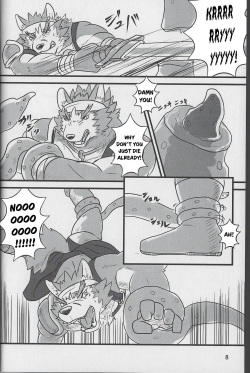 (C91) [Osonoya (Gawein)] MAJIKAYO QUEST [English] page 7