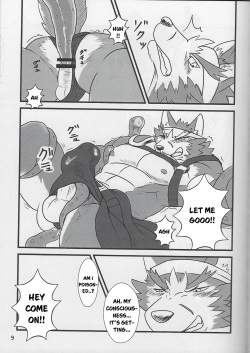 (C91) [Osonoya (Gawein)] MAJIKAYO QUEST [English] page 8