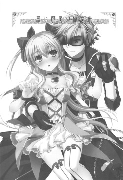 (C89) [C.A.T (Morisaki Kurumi)] Kuroi Rekishi no Kyousoukyoku (The Legend of Heroes: Sen no Kiseki 2, Mahou Shoujo Majical Arisa, Tokyo Xanadu) page 2