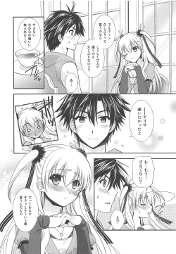 (C89) [C.A.T (Morisaki Kurumi)] Kuroi Rekishi no Kyousoukyoku (The Legend of Heroes: Sen no Kiseki 2, Mahou Shoujo Majical Arisa, Tokyo Xanadu) page 5