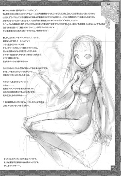 (C84) [American Kenpou (Kikuchi Seiji, Yabuki Gou)] Tansuikabutsu de Nemuku Naru. Gohan Tabetaku Gozasourou. (Hataraku Maou-sama!) page 7
