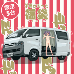 yamada no seikatu ga daiichi / gotyui page 4