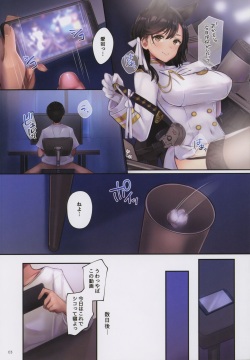 (C96) [Mappa Namatta (Mappa Ninatta)] Junai NTR ~Login Sabottara Yome ga Mesuinu Kaihatsu Sareteta~ (Azur Lane) [Decensored] page 2