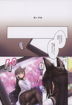 (C96) [Mappa Namatta (Mappa Ninatta)] Junai NTR ~Login Sabottara Yome ga Mesuinu Kaihatsu Sareteta~ (Azur Lane) [Decensored] page 4