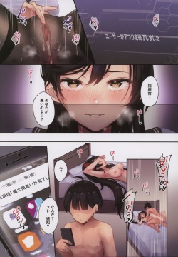 (C96) [Mappa Namatta (Mappa Ninatta)] Junai NTR ~Login Sabottara Yome ga Mesuinu Kaihatsu Sareteta~ (Azur Lane) [Decensored] page 6