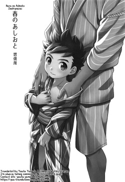 (C96) [Mozuya (Mozuku)] Haru no Ashioto Zoukyouzai (Monster Hunter) [English] [Yuuta's Blog] page 2