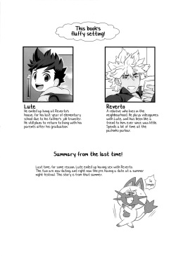 (C96) [Mozuya (Mozuku)] Haru no Ashioto Zoukyouzai (Monster Hunter) [English] [Yuuta's Blog] page 3
