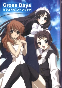 Cross Days Visual Fan Book page 7