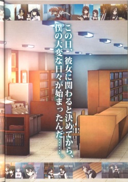 Cross Days Visual Fan Book page 8